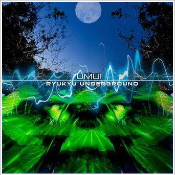 Ryukyu Underground - Zamami